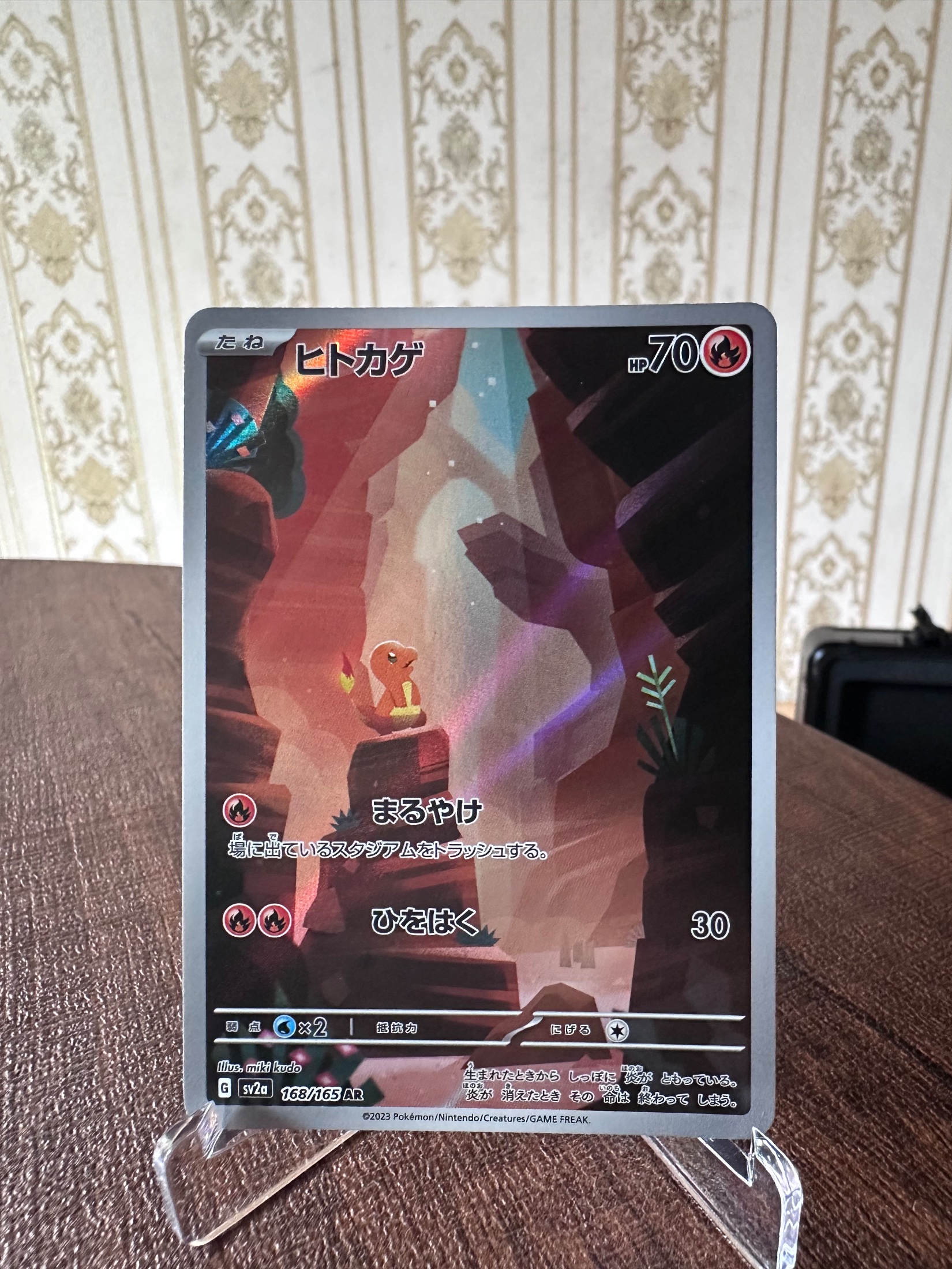 Depan