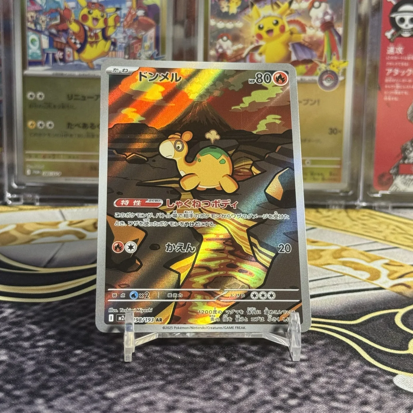 Numel AR [M2a 198/193](High Class Pack "MEGA Dream ex")