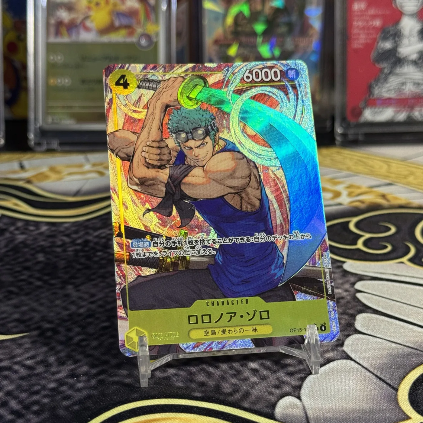 Roronoa Zoro SR-P [OP15-113](Booster Pack "Adventure on KAMI’s Island")
